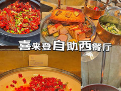 -济南喜来登酒店-盛宴自助西餐厅·综合自助