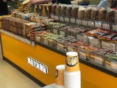 -真老大房鲜肉月饼(南京路步行街店)