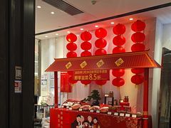 -胜记酒家·风味线(南山花园城店)