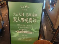 -湖里春风·淮扬菜(丽泽天街店)