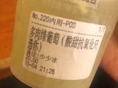 -树夏(建设路店)