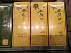 -好利来(建邺吾悦店)