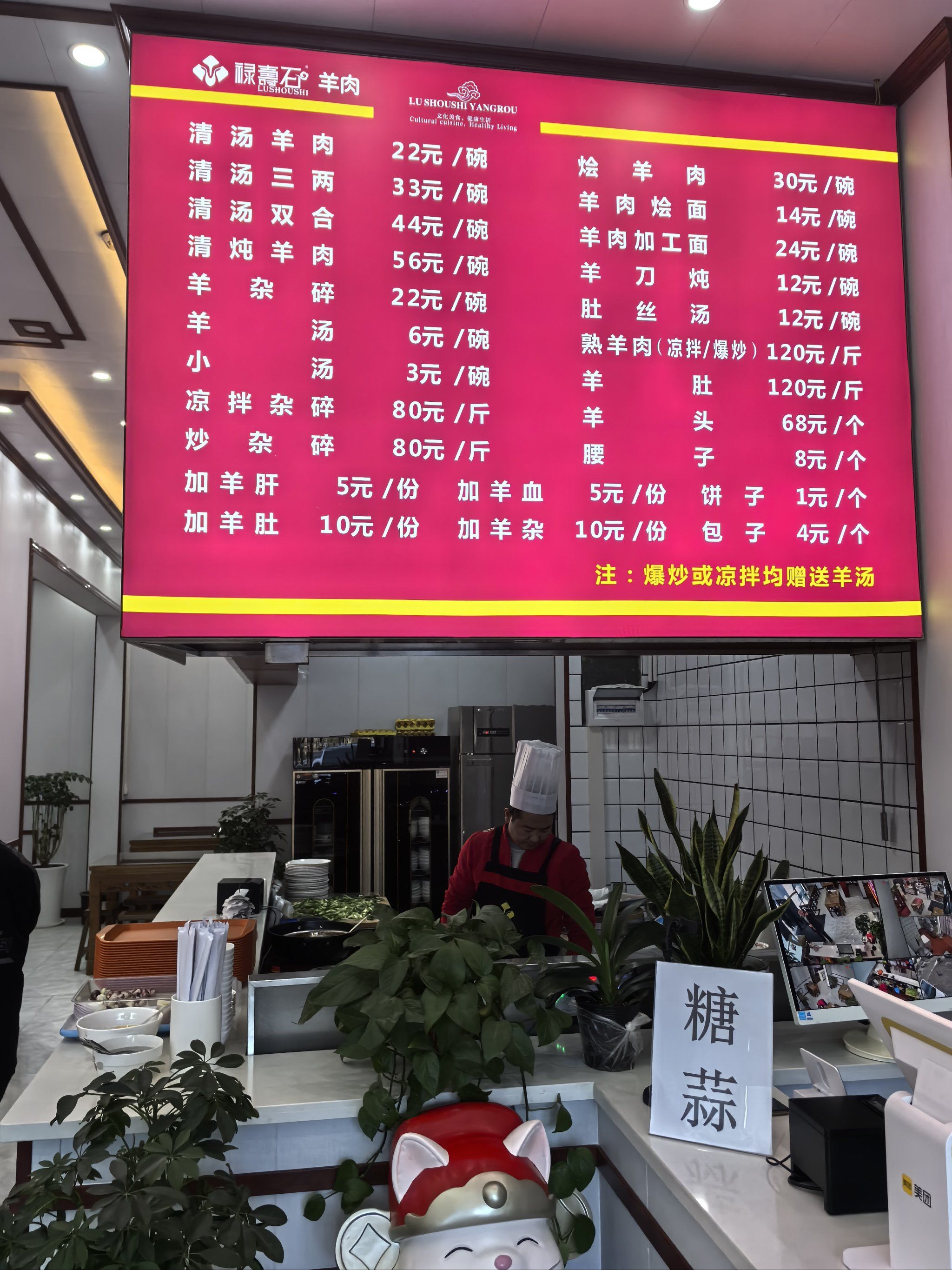 目前是我在庆阳老家吃过的,最好的清汤羊肉