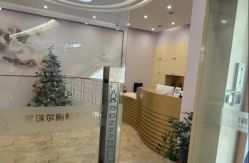 点击看大图 -紫琪尔胸部养护中心
