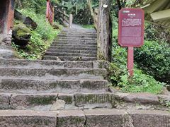 -綦江古剑山