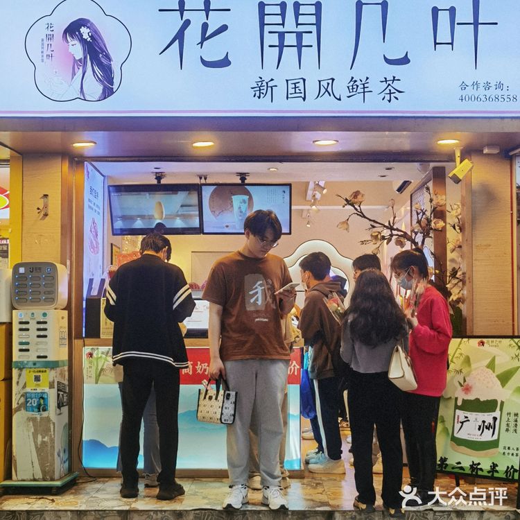 奶茶竟然还可以用竹筒装🎋 ?种草了!