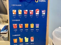 -春丽小马(济南恒隆广场店)
