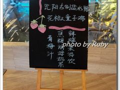 -茶马古道(大悦城店)