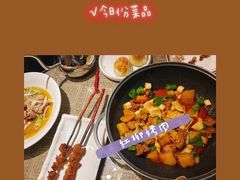 -小尕子·新疆菜(明园店)