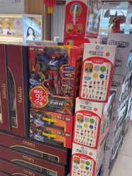 -孩子王(云龙万达店)