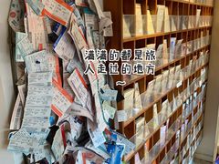 -猫的天空之城概念书店(丽江古城饮玉巷店)