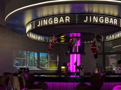 -境·Bar·日咖夜酒