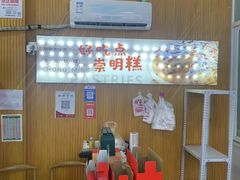 -陈家镇裕安农贸市场