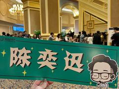 -澳门喜来登大酒店