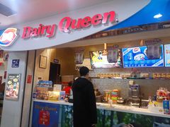 门面-DQ·蛋糕·冰淇淋(太原街万达店)