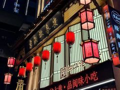 -安泰楼·佛跳墙创始人·传统闽味早茶·酒楼(三坊七巷闽菜地标店)