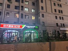 -美利达自行车(六里桥店)