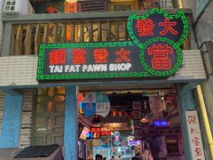 -老长沙龙虾馆(梅林店)