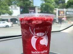 -瑞幸咖啡(汇星商业中心店)