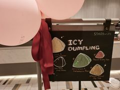 -星巴克臻选(珠海富华里店)