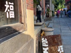 -晋江五店市传统文化旅游区