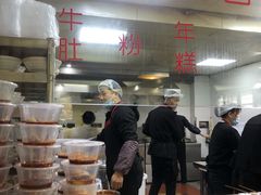 -马三洋芋片(兰州总店)