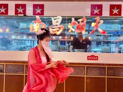 -南昌大饭店·地标美食名片(万寿宫店)