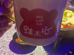 -蛙来哒(湖州东吴银泰百货店)