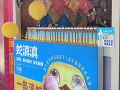 -南屏步行街