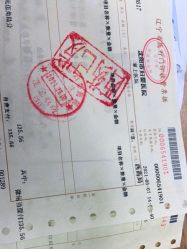 -沈阳市妇婴医院