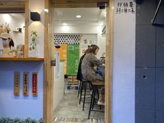 门面-呷贺盐酥鸡(抄纸巷店)