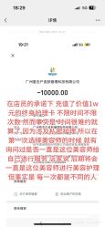 -美壹生皮肤管理中心