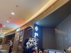等位区-小放牛炒菜馆(裕华万达店)