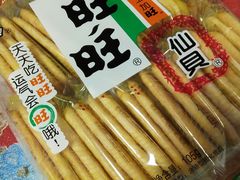 -超市发超市(学院路店)