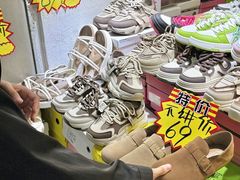 -永业鞋城(东莞市虎门测绘队东)