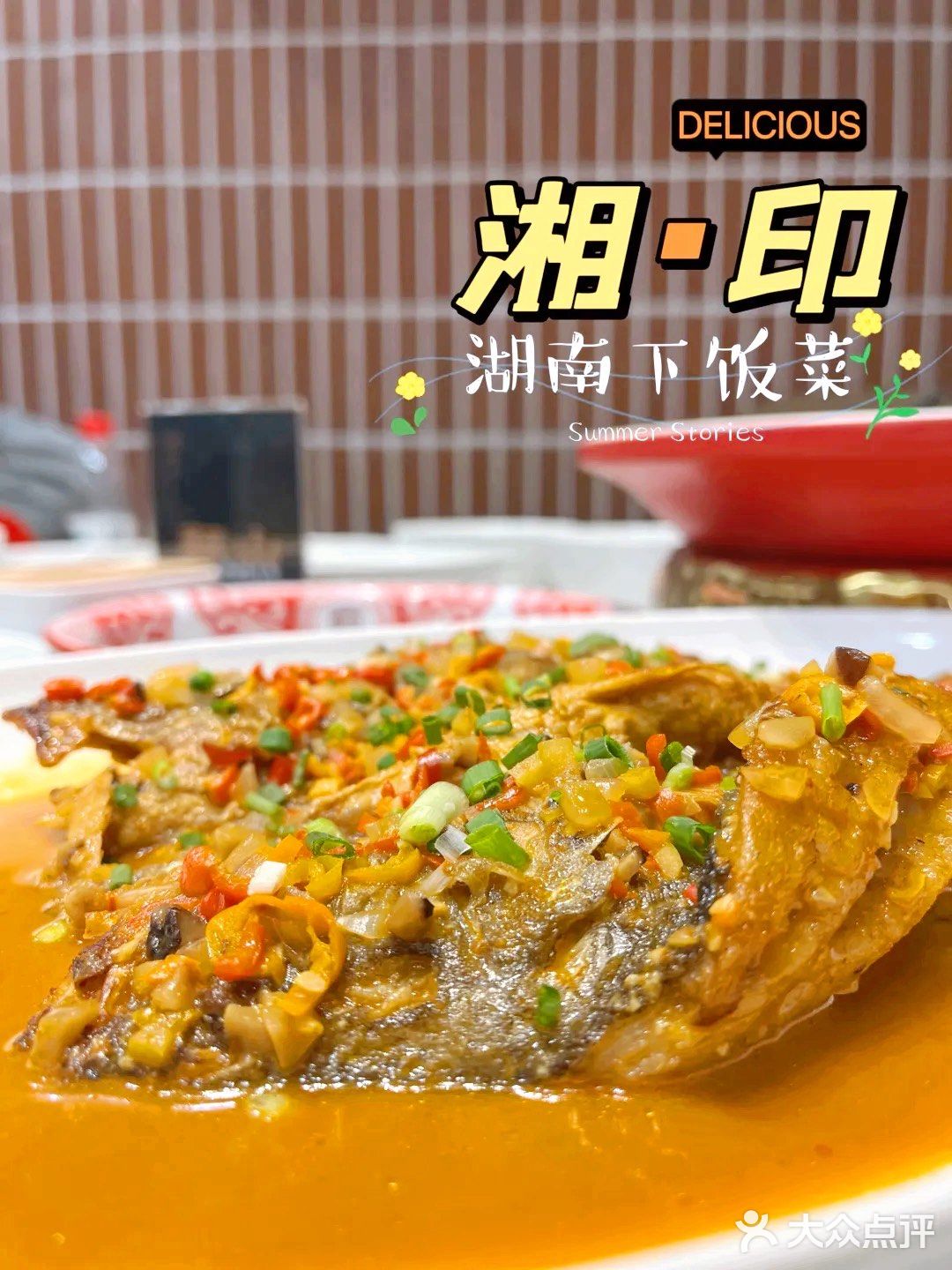 又是碳水超标的一天