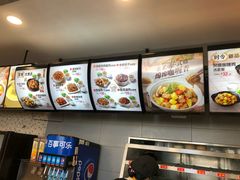 -真功夫(搜秀城店)