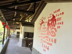 -木子山庄·安徽省老字号·中国炖锅宴