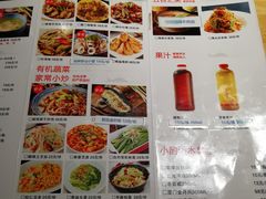 菜单-大厨的餐厅(曾厝垵总店)
