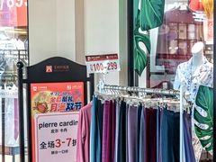-王府井奥莱临潼小镇(临潼店)