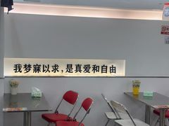 -正宗八宝冰饭·非遗冰饭·烧烤(奎桥店)