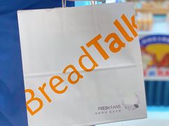 -BreadTalk面包新语·烘焙蛋糕(海岸城店)