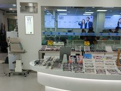 -视康眼镜·蔡司授权店(同乐路广州眼镜城店)