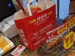 -味多美蛋糕(安定门店)