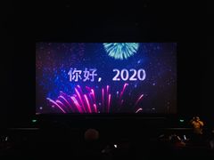 -CGV星星影城(颐堤港ScreenX店)