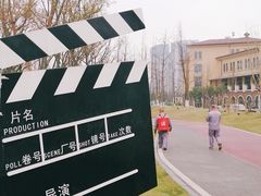 -府河摄影公园