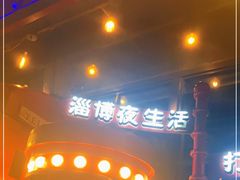 门面-青炉里青花椒鲜活烤鱼(理工大店)