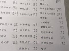 -维园悦谱·海派家常菜(乌鲁木齐南路店)
