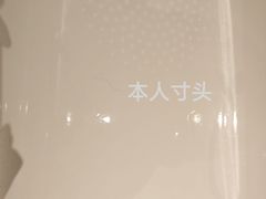 -广州粤海喜来登酒店