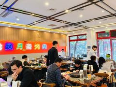 -揽月斋炙子烤肉·清真(安定门·五道营店)